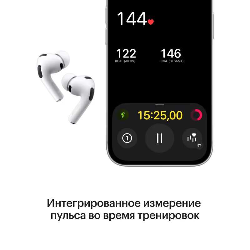 Наушники AirPods Pro (3-го поколения)